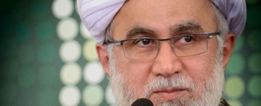 Grußwort Ayatollah Dr. Ramezanis