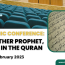 Quranic Conference: the other Prophet, Jesus in the Quran